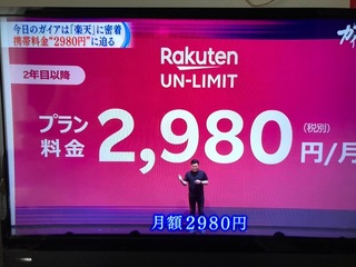 7D1DDE35-3527-4ECB-BB7C-5A66F00F386A.jpeg